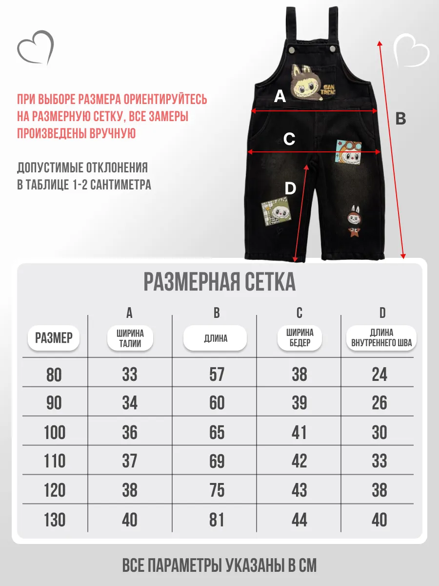 Полукомбинезон iUkoworld Джинсовый полукомбинезон на флисе детский - фото 2