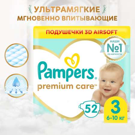 Подгузники Pampers Premium Care 3 (6-10 кг) 52 шт.