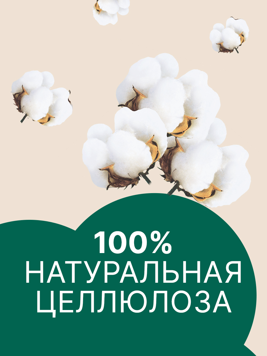 Ежедневные прокладки Ola! Silk Sense удлиненные с хлопковой поверхностью 60 шт 3 уп по 20 шт - фото 8