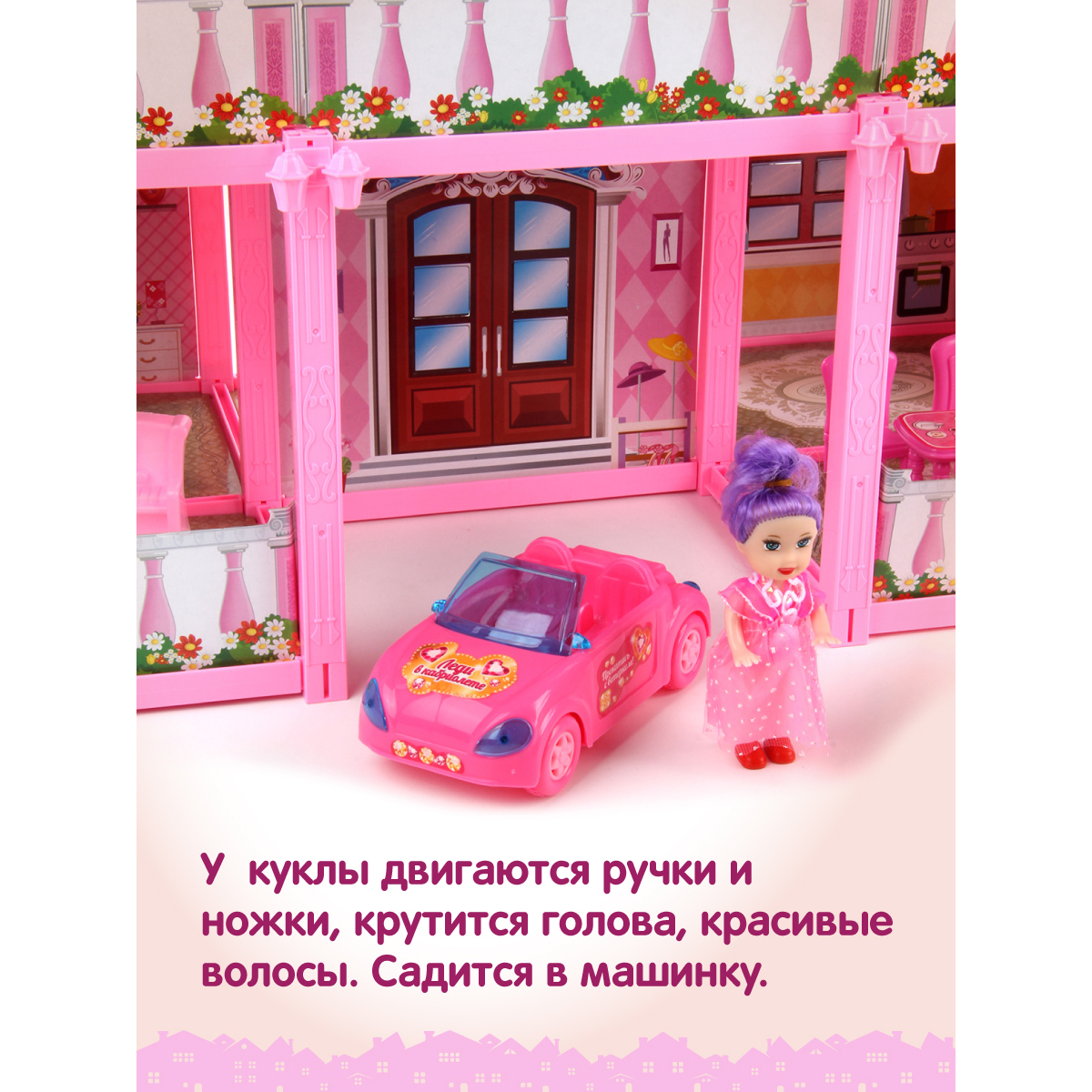 Домик для кукол Veld Co 63 см с мебелью 109346 - фото 5