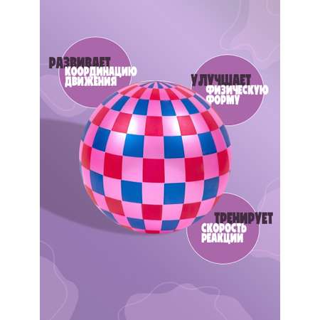 Детский мяч Madliani 23 см