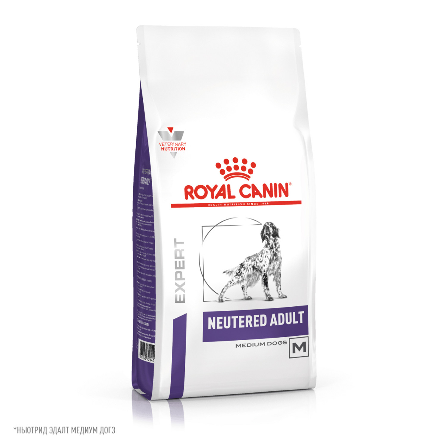 Корм для собак ROYAL CANIN Ньютрид Эдалт Медиум Догз 9кг - фото 8