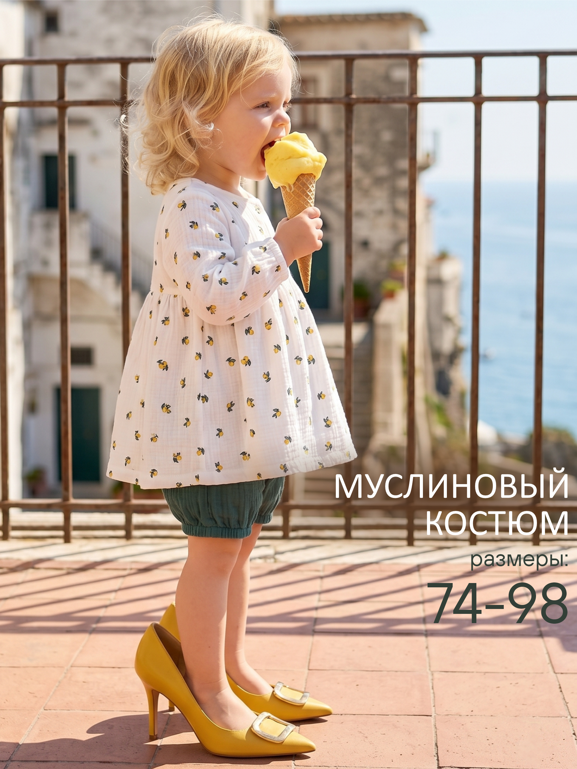 Комплект СОННЫЙ ГНОМИК К4030/34 - фото 2