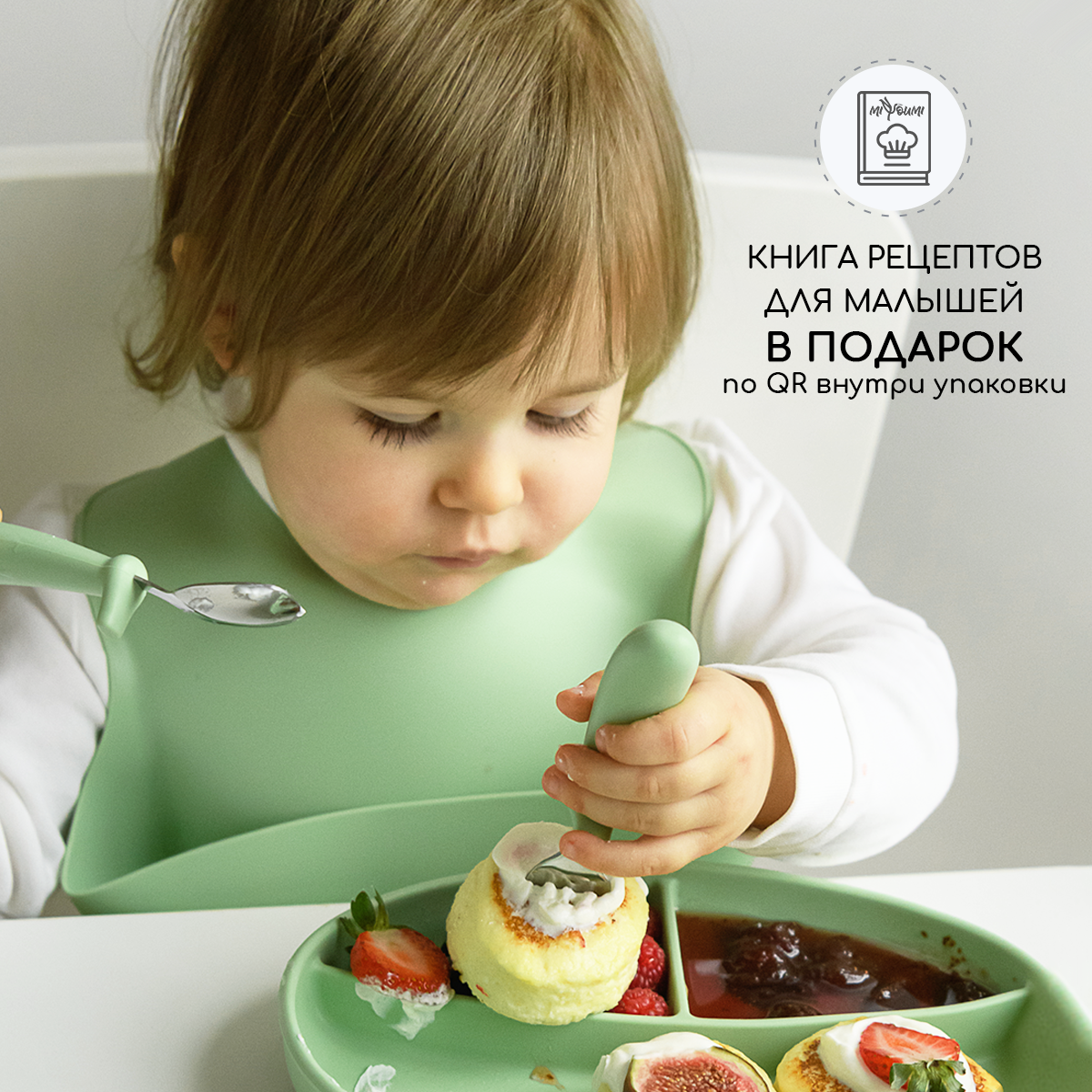 Тарелка Miyoumi - фото 2