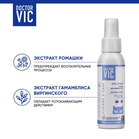 Лосьон для собак и кошек Doctor VIC для гигиены глаз 100мл