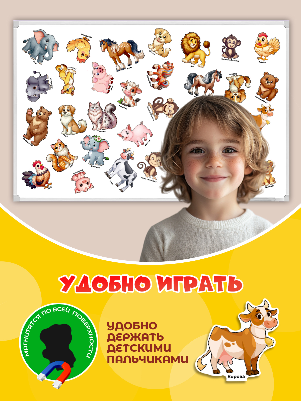 Настольная игра AXLER магниты для малышей - фото 6