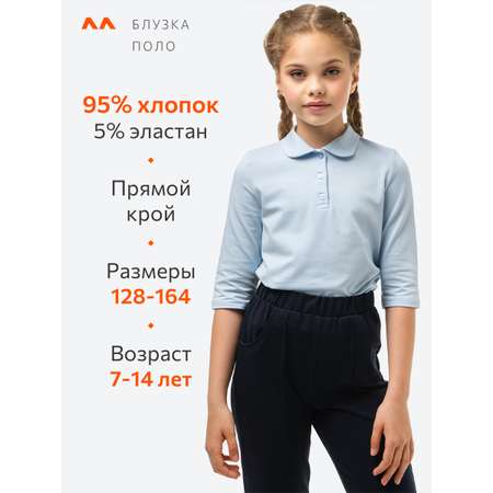 Поло HappyFox