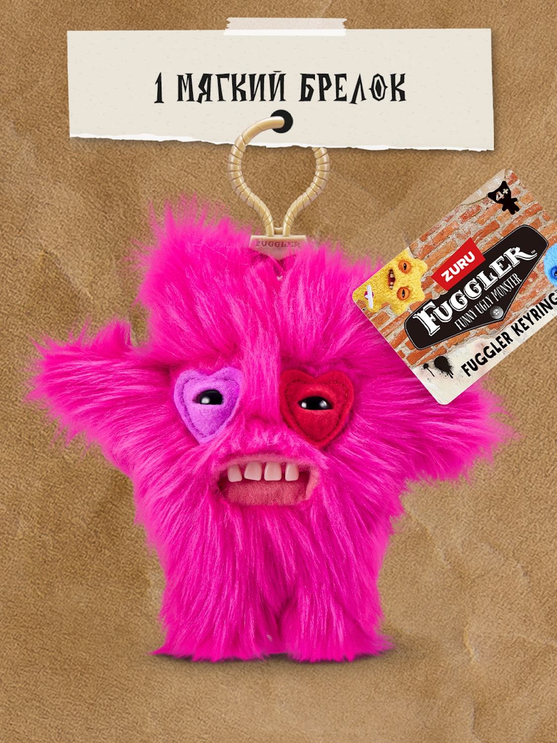 Мягкая игрушка FUGGLER Капитан Сердцеед - фото 4