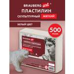 Пластилин Brauberg белый 1 цв.
