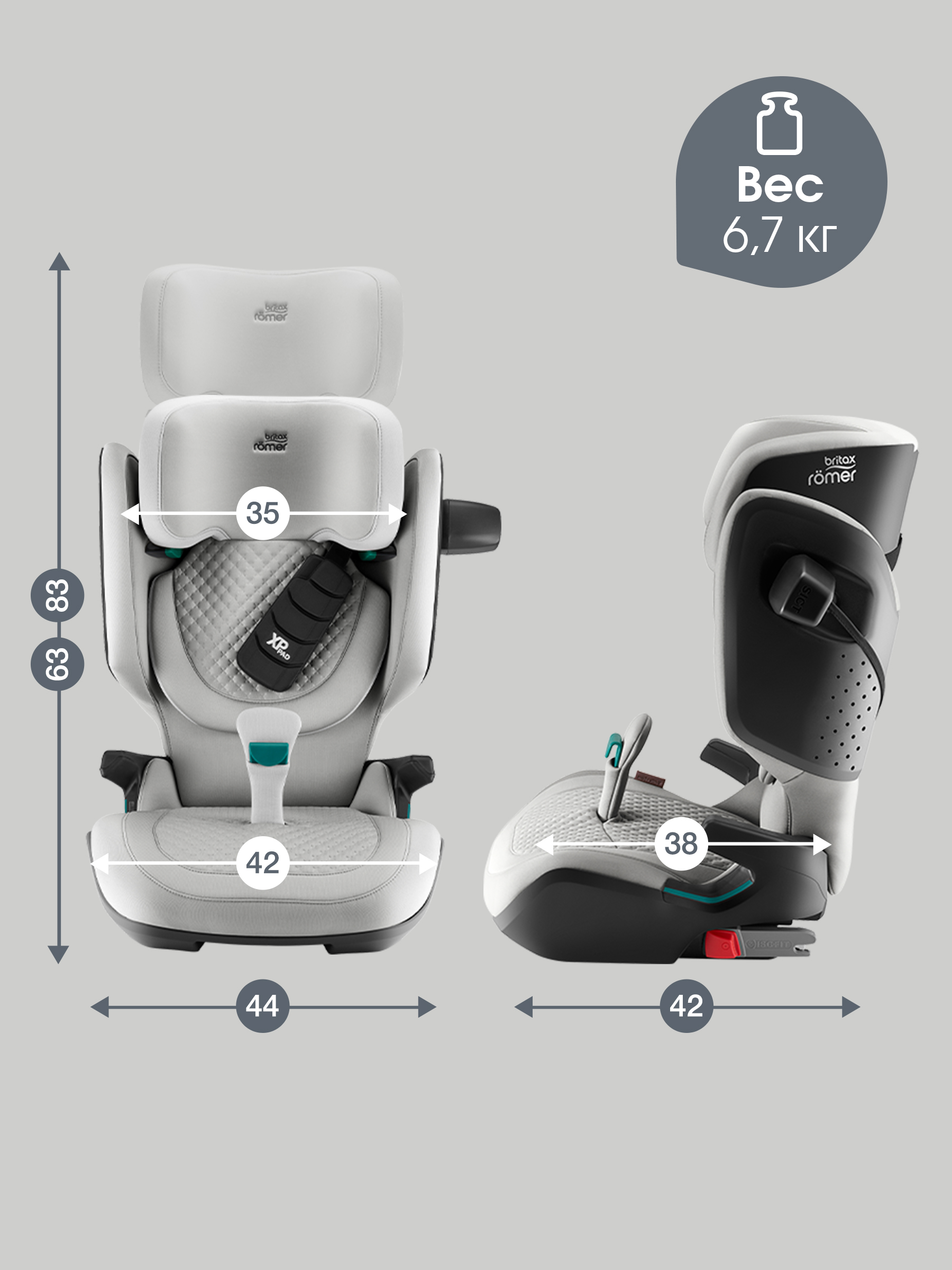 Автокресло Britax Roemer KIDFIX PRO i-SIZE LUX Isofix 2/3 (15-36 кг) серый - фото 15
