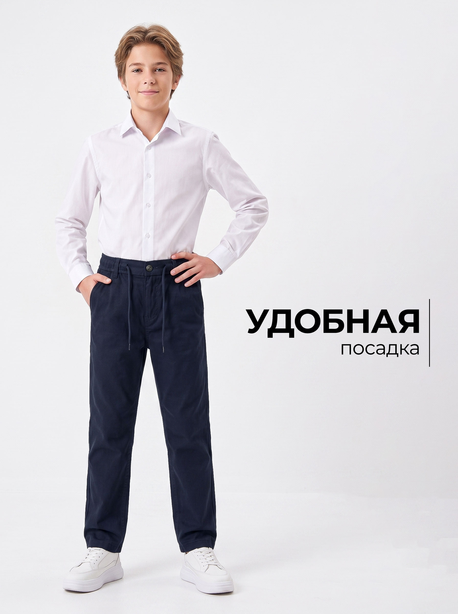 Брюки BRANGUS GZ502-IL - фото 4