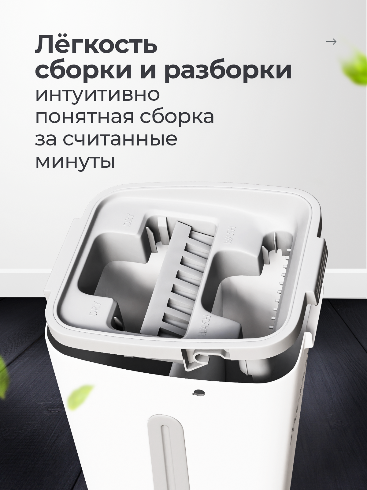 Швабра с отжимом и ведром Mobby 8 л - фото 8