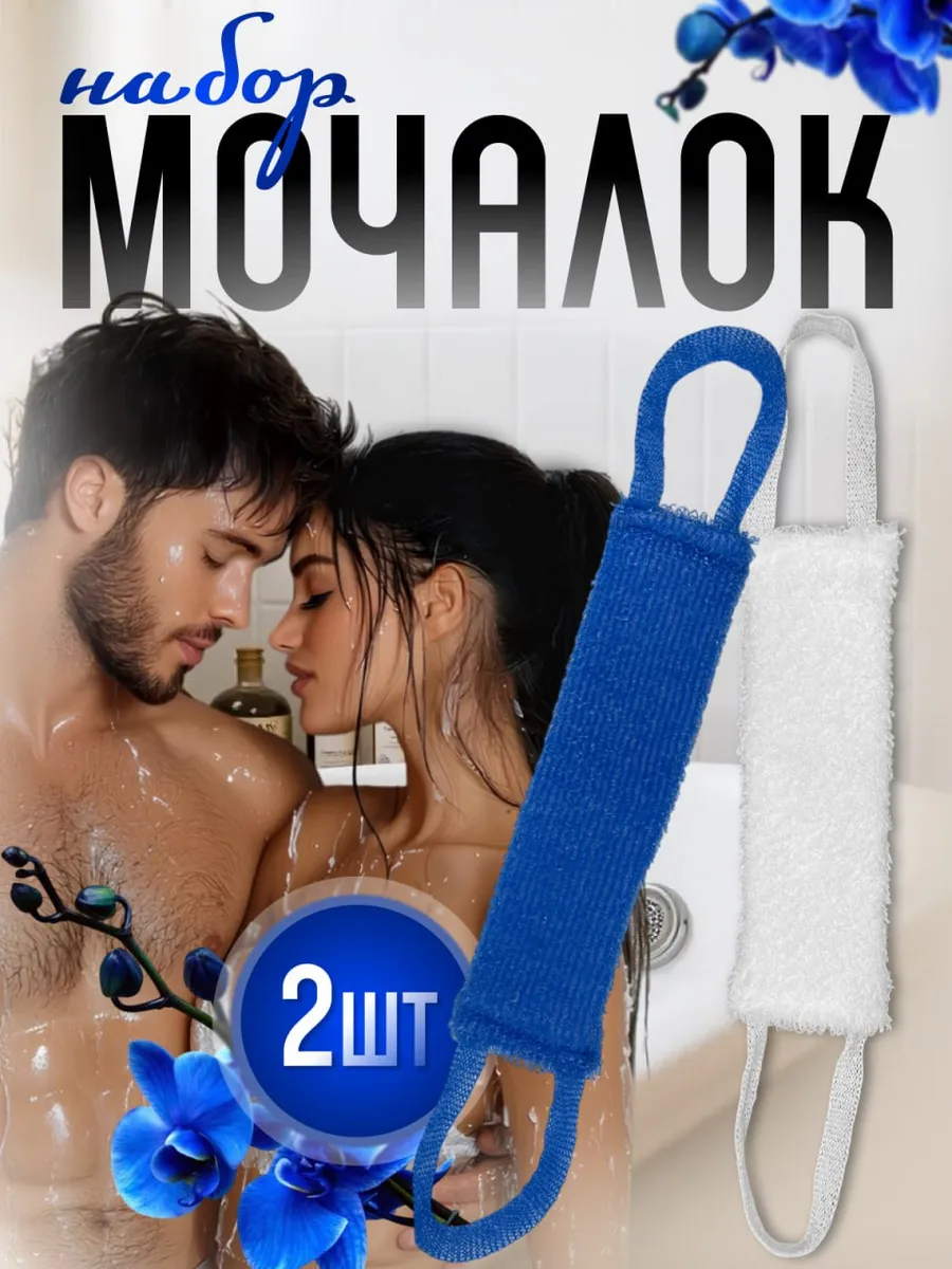 Мочалка PRO CLEANLY - фото 1