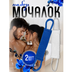 Мочалка PRO CLEANLY