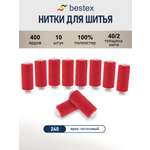 Нитки для шитья 40/2 Bestex 10шт цв 240
