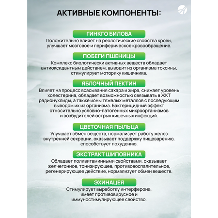 Art Life Грин Стар, 90 капсул. Арт Лайф Витаминный комплекс на основе морских водорослей спирулина, хлорелла, ламинария.