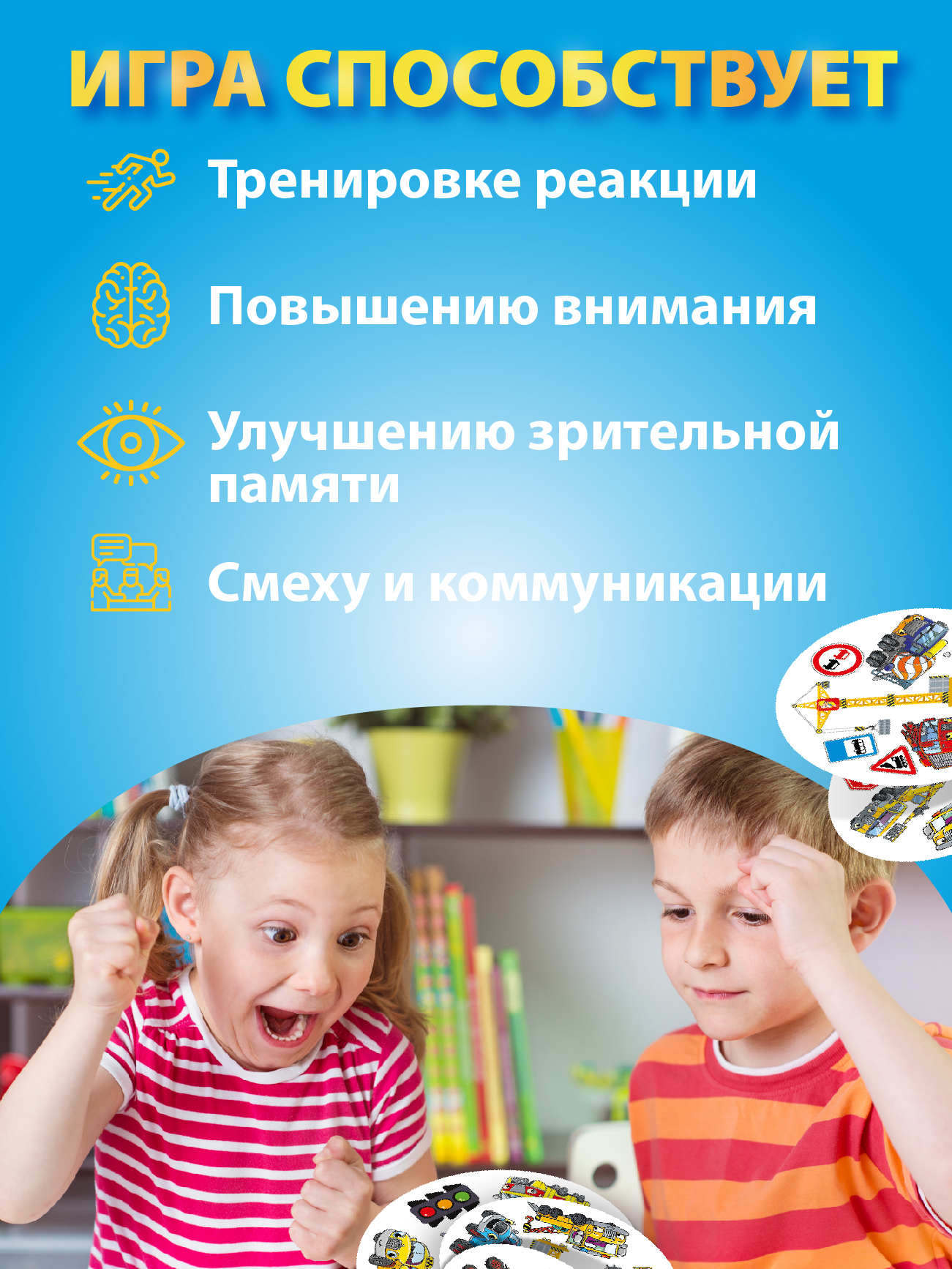 Настольная игра Русский стиль Дублик Город - фото 2