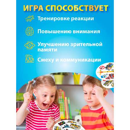 Настольная игра Русский стиль Дублик Город