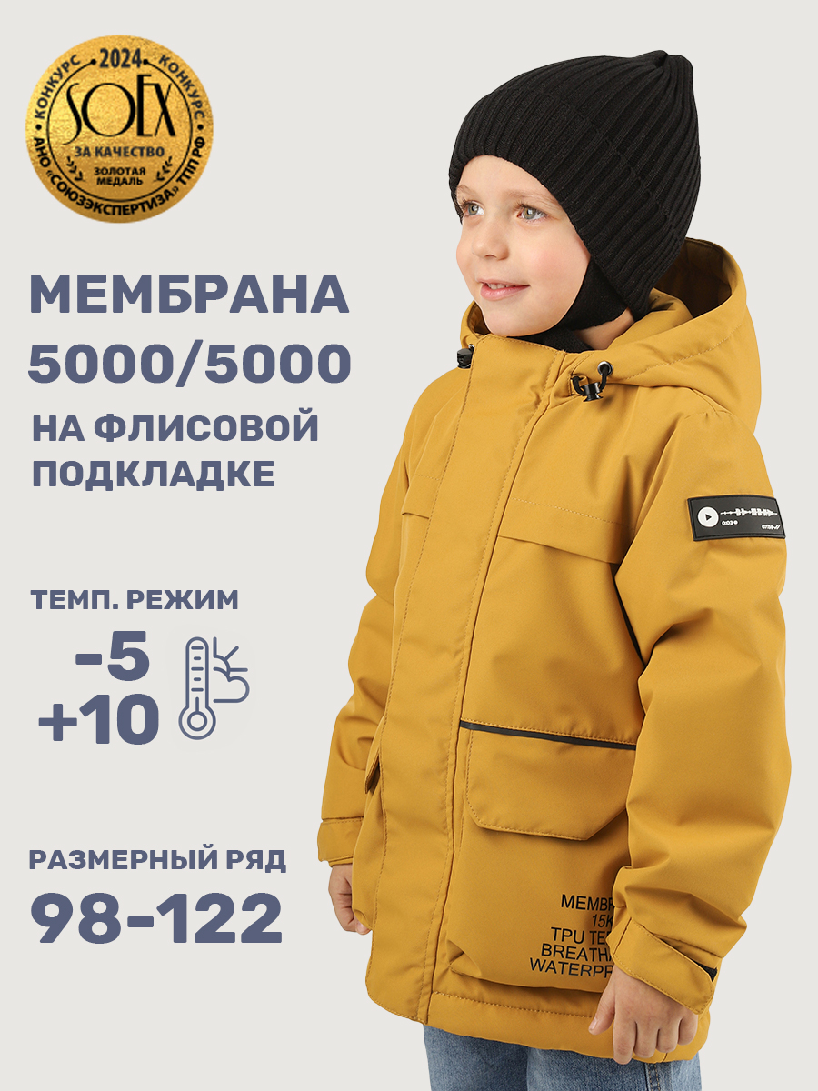 Куртка NIKASTYLE 4м3325 горчица - фото 2