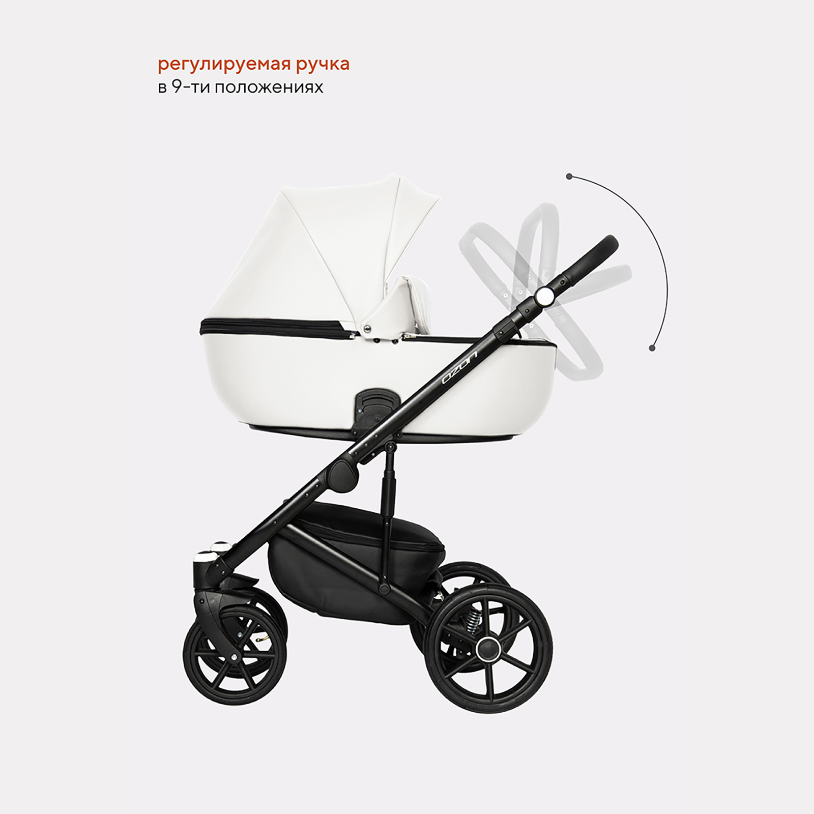 Коляска 3в1 Riko Basic Ozon - фото 5