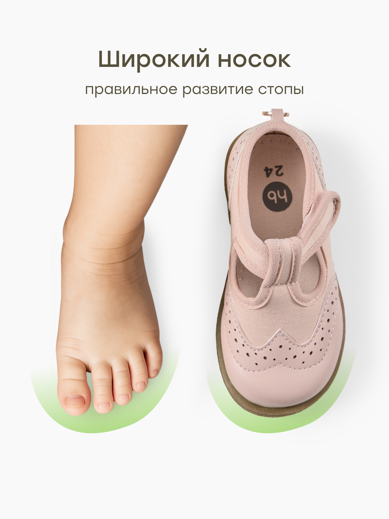 Сандалии Happy Baby 86686_pink - фото 6