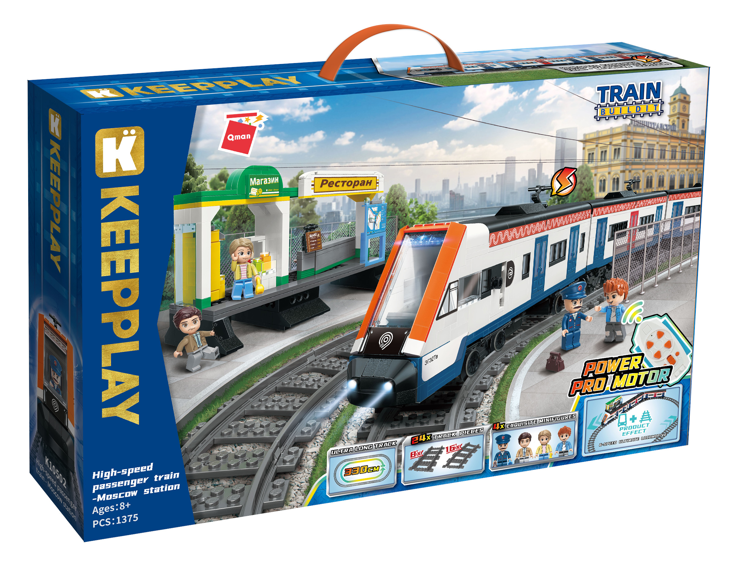 Конструктор QMAN Московский вокзал 1375 дет. - фото 2