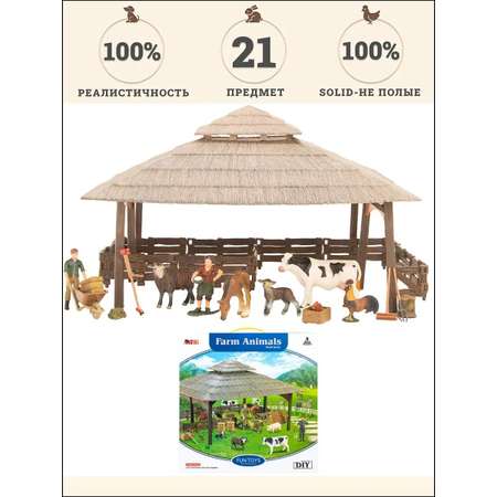 Игровой набор Masai Mara