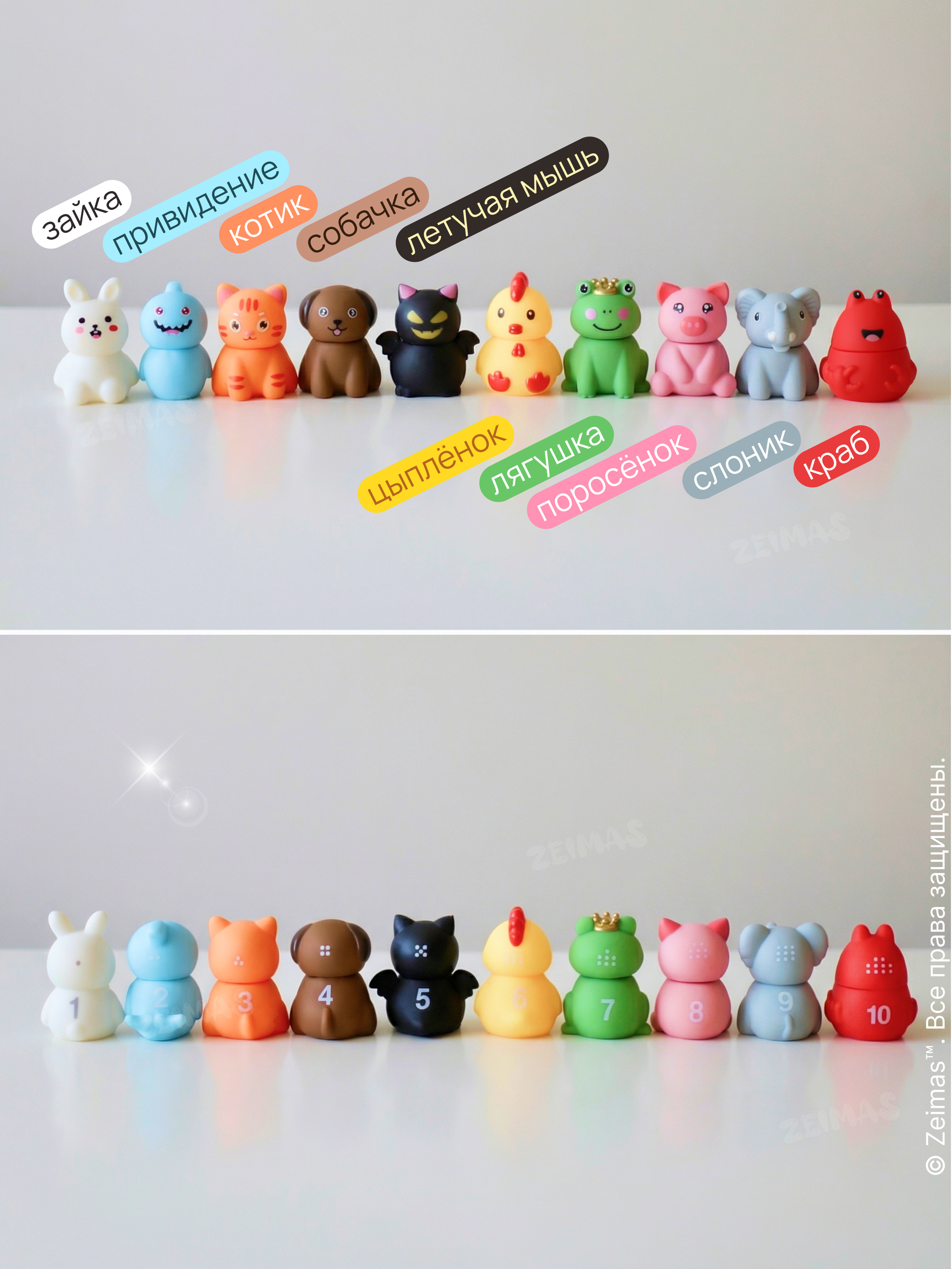 Игрушка Zeimas сортер Домики и животные в ассортименте - фото 17