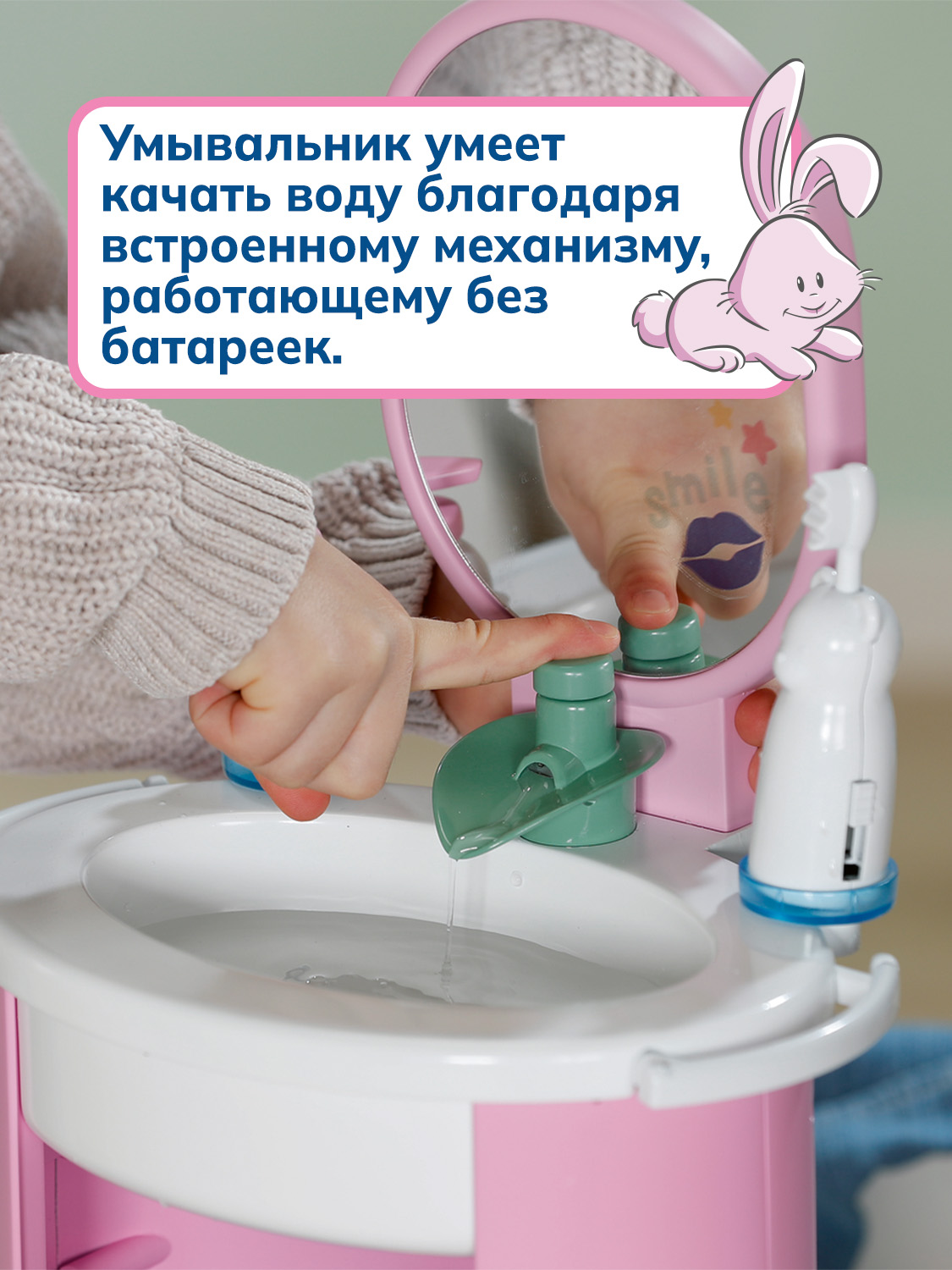 Аксессуар для кукол BABY BORN ванна 69135 - фото 8