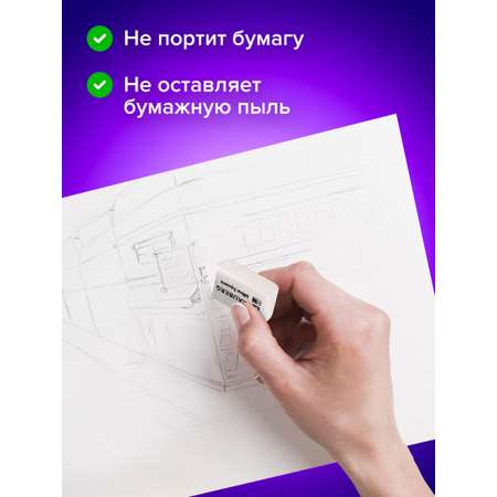 Ластик Brauberg 9 шт. в ассортименте