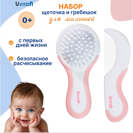 Гребень, щетка Uviton