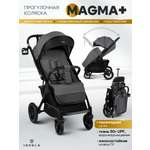 Коляска прогулочная JOVOLA Magma Plus темно-серый