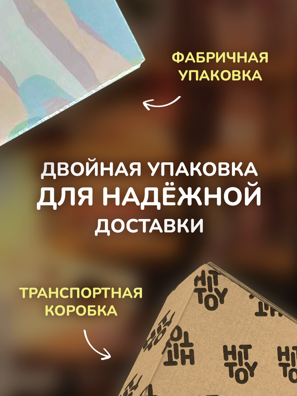 Румбокс HitToy Музыкальная комната M026 - фото 6