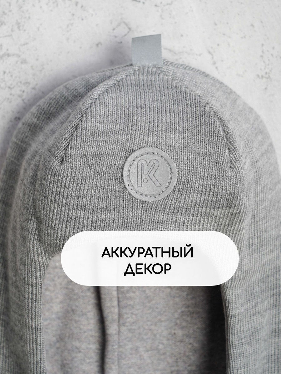 Шапка ПриКиндер U-Sp22547 Цвет: Светло-серый - фото 5