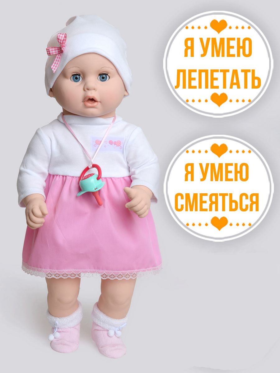 Кукла пупс kinda 19-31.5Вита1 - фото 2