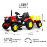 Электромобиль RIVERTOYS O555OO-RED С пультом ДУ