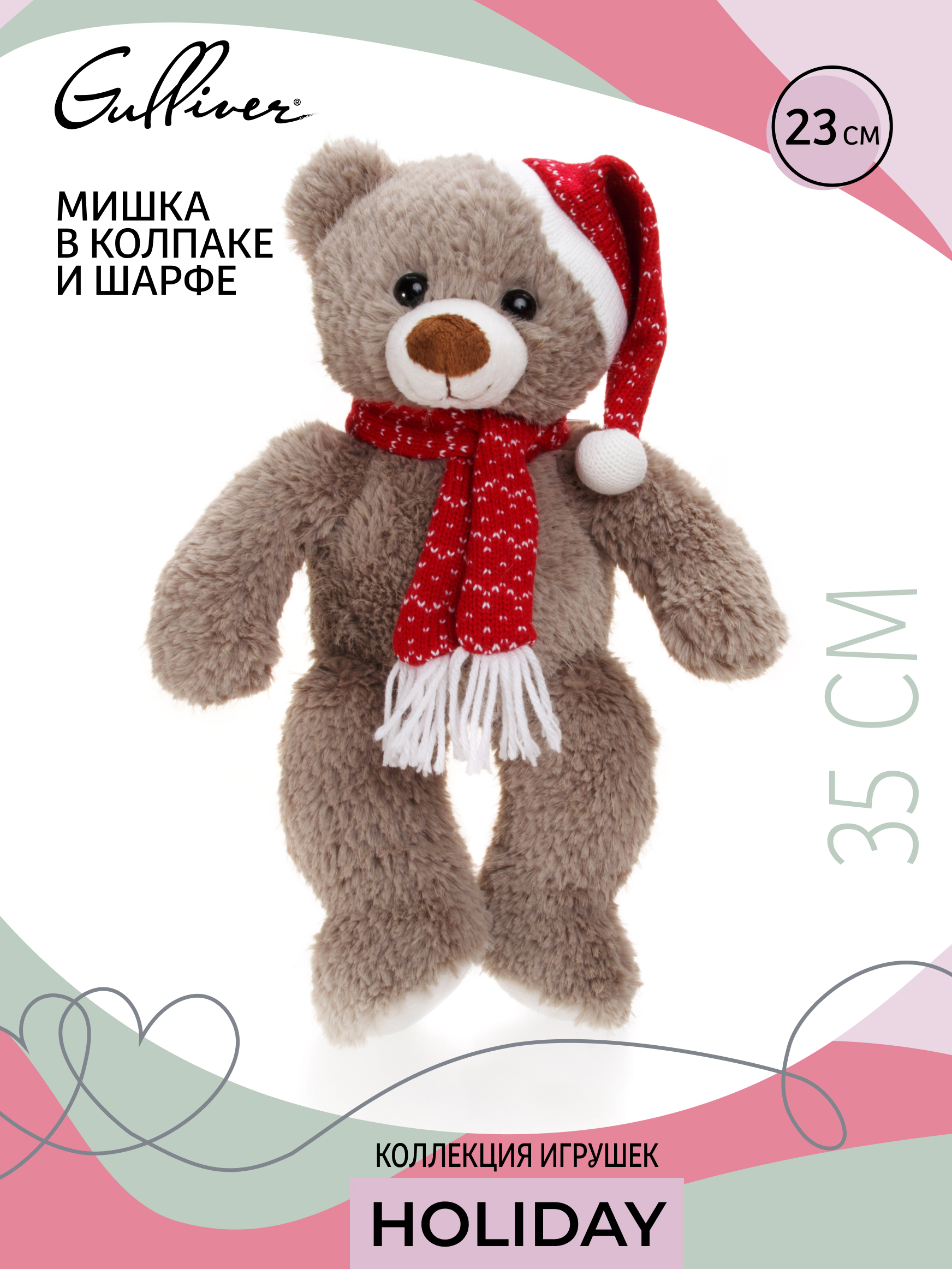 Мягкая игрушка Gulliver мишка - фото 9