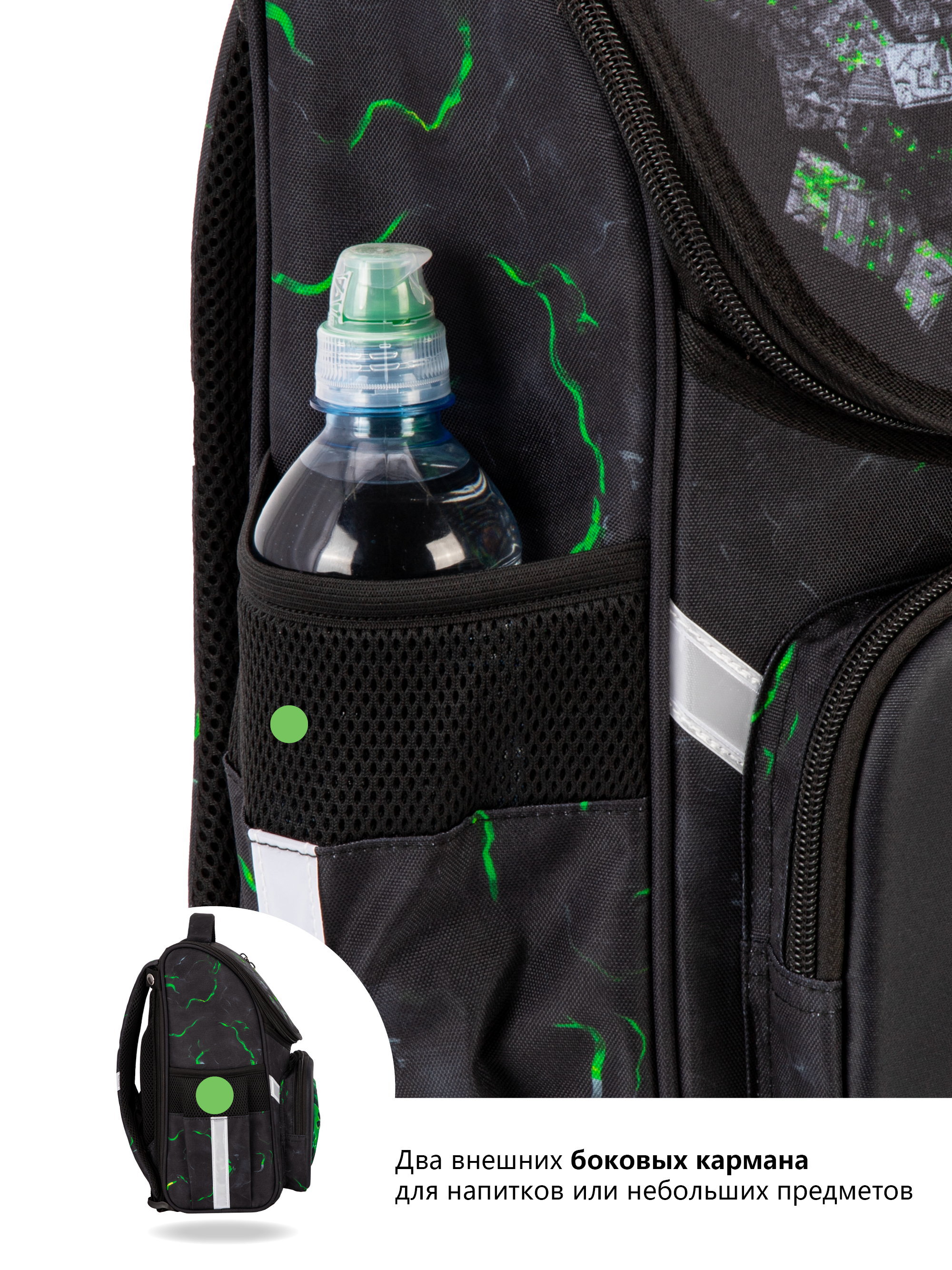 Ранец School Standard первокласснику набор 4 в 1 - фото 14