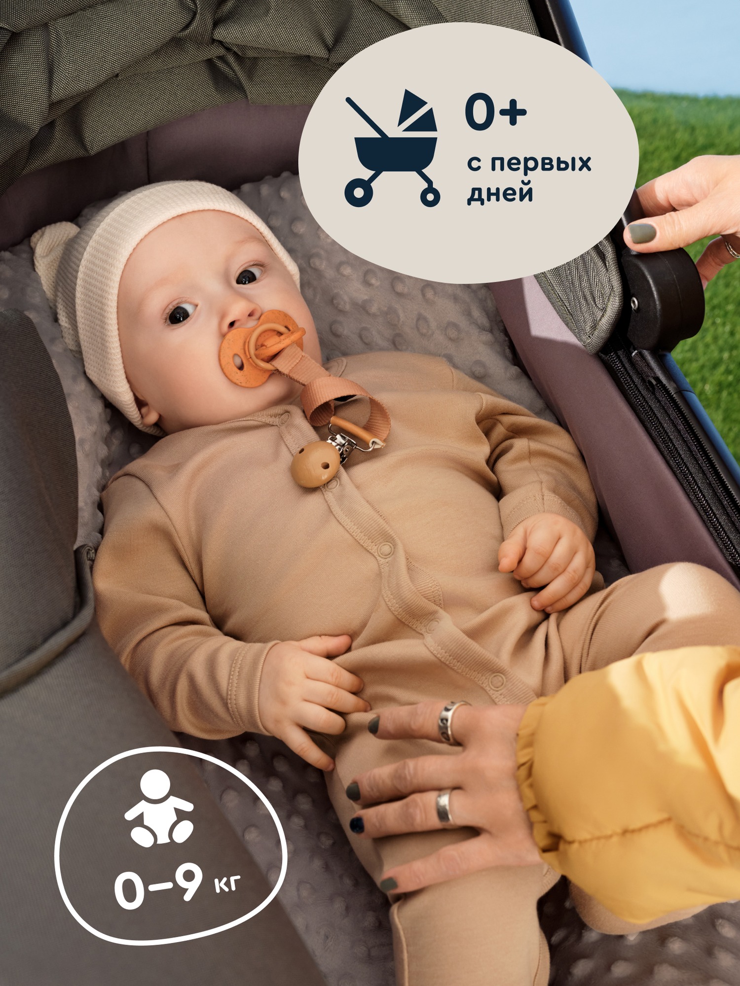 Коляска 2в1 Junion Chillibom - фото 2