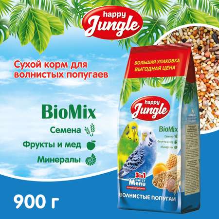 Корм для волнистых попугаев HappyJungle 900г