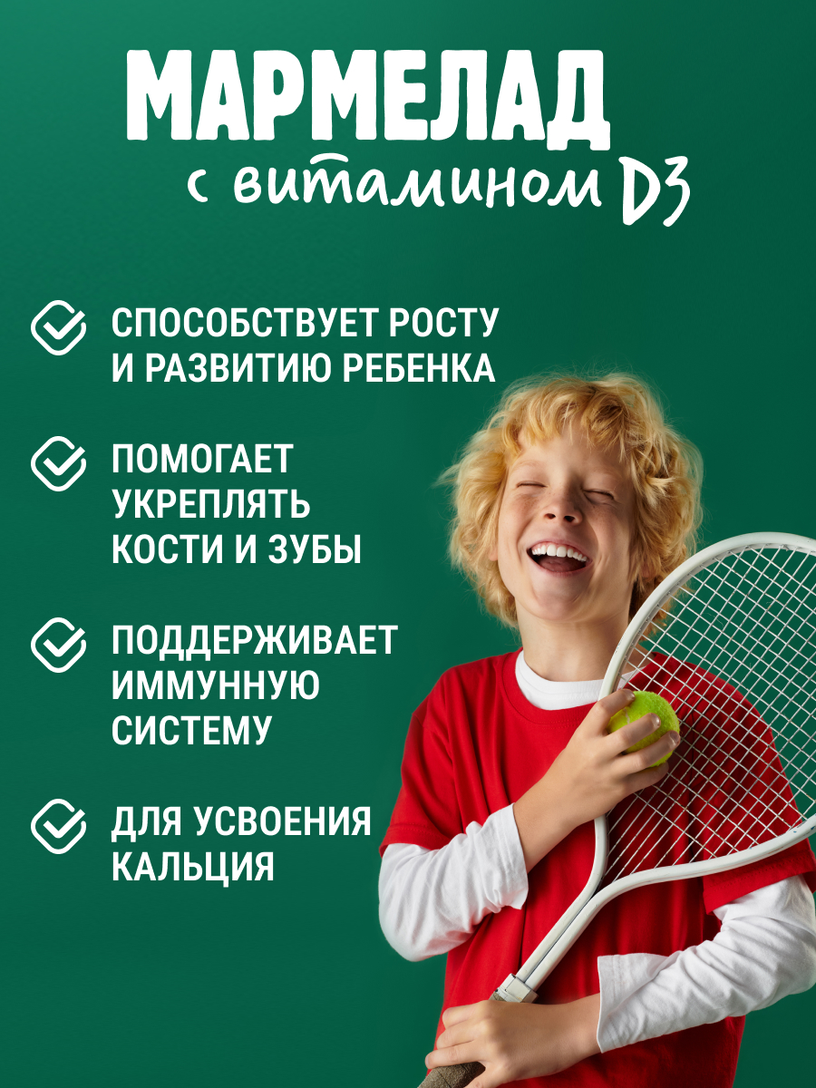 Витамин Д Fabbrica Finagins 60 капсул - фото 4