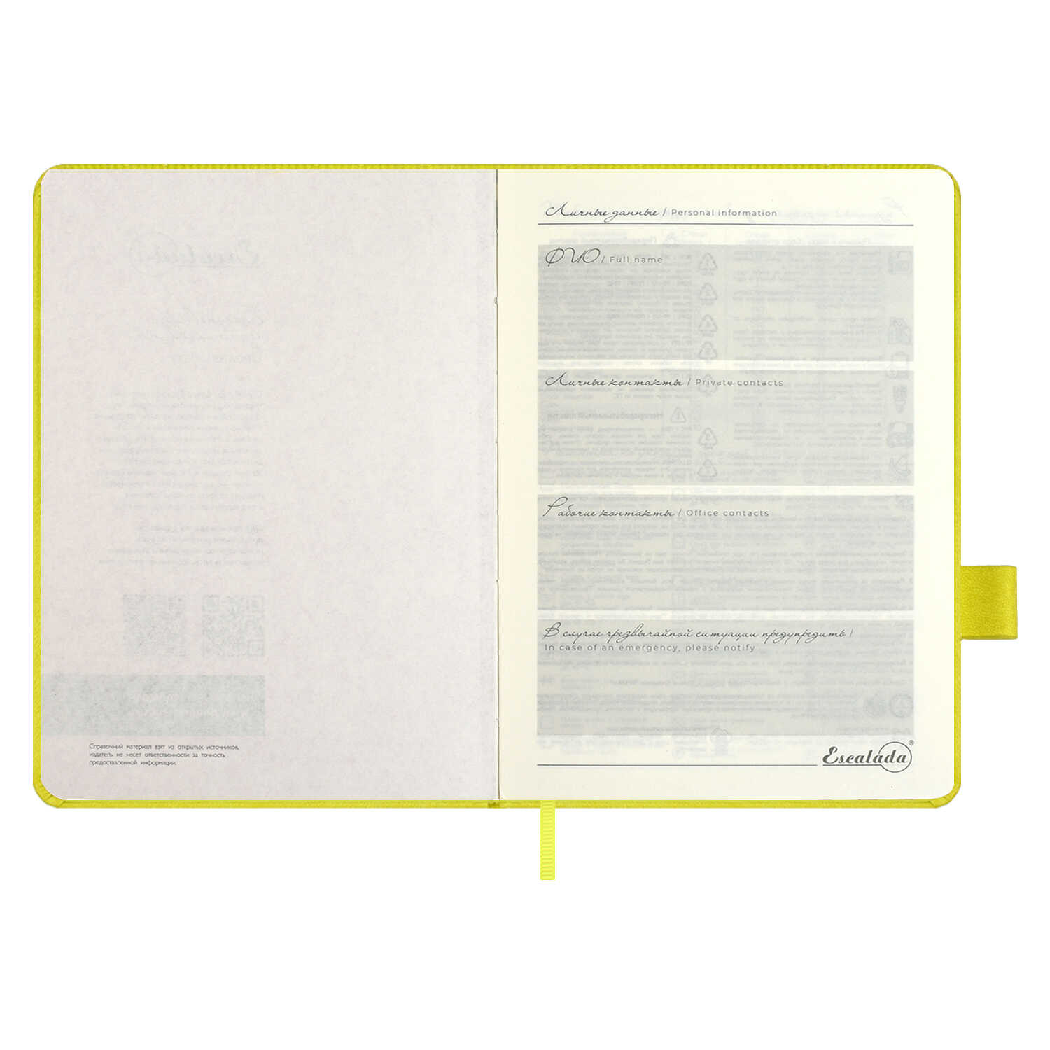 Ежедневник Феникс + ESCALADA 120 лист. - фото 17