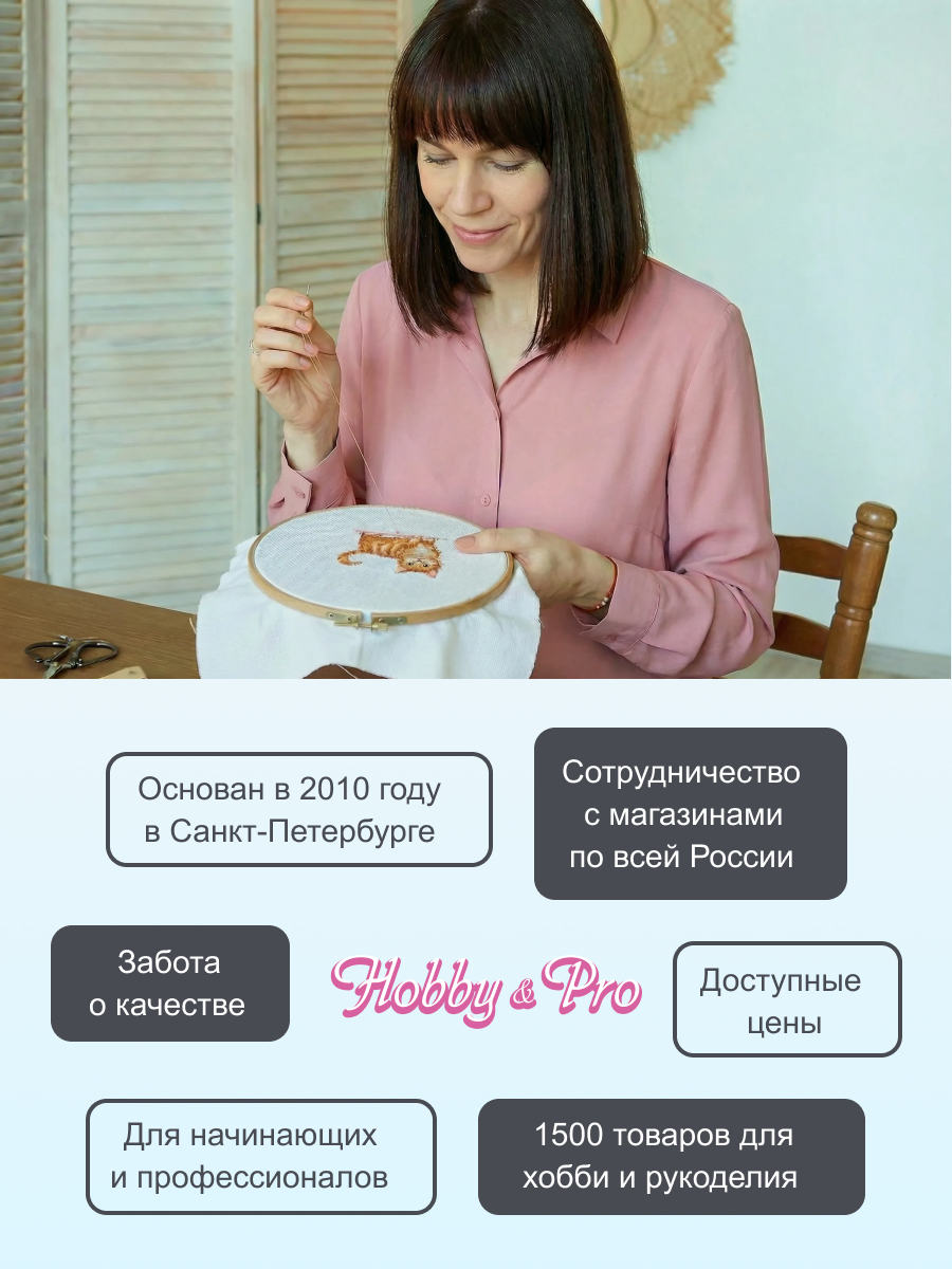 Игольница магнитная Hobby and Pro Звёздная ночь 25х3 мм - фото 3