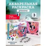 Набор для рисования SentoSphere Драконы акварель