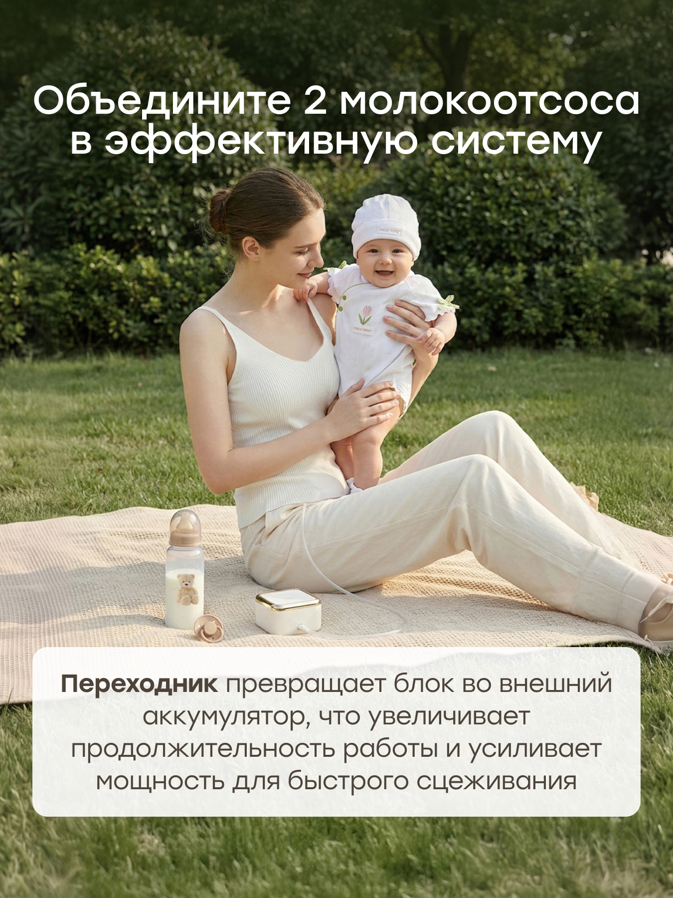 Адаптер для молокоотсоса Happy Baby 1 шт. - фото 2