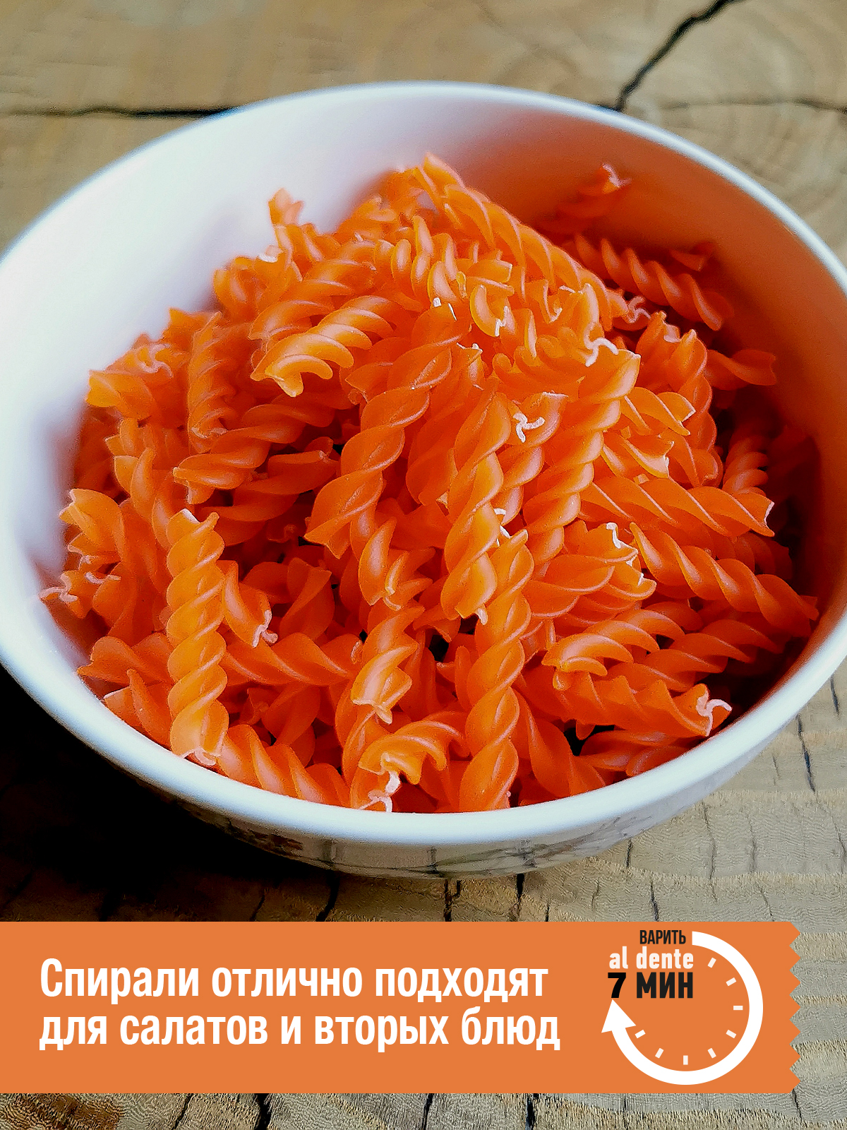 Макароны Pasta la Bella Спирали из зеленого гороха, красной чечевицы и нута 3 уп. - фото 10