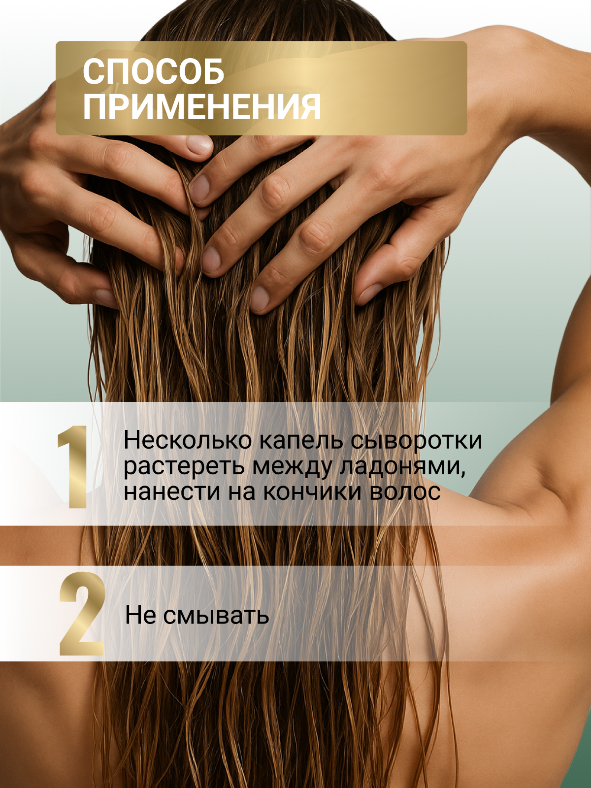 Сыворотка ESTEL CUREX THERAPY 100 мл 1 шт. - фото 5