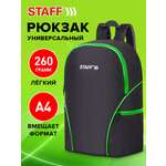 Рюкзак Staff