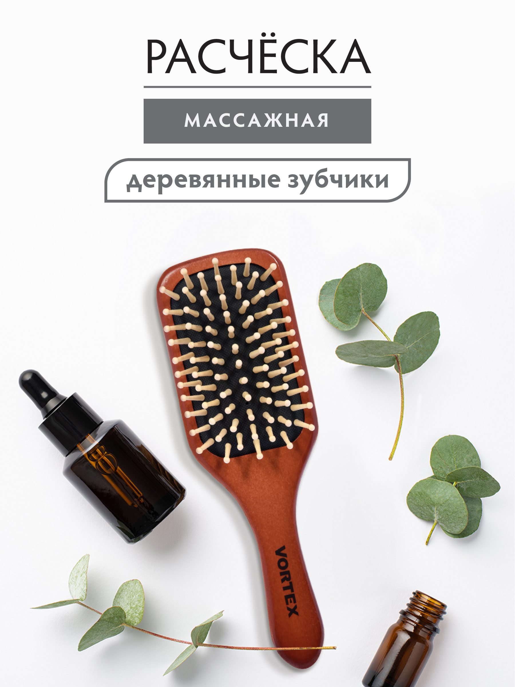 Щетка Банные штучки - фото 2