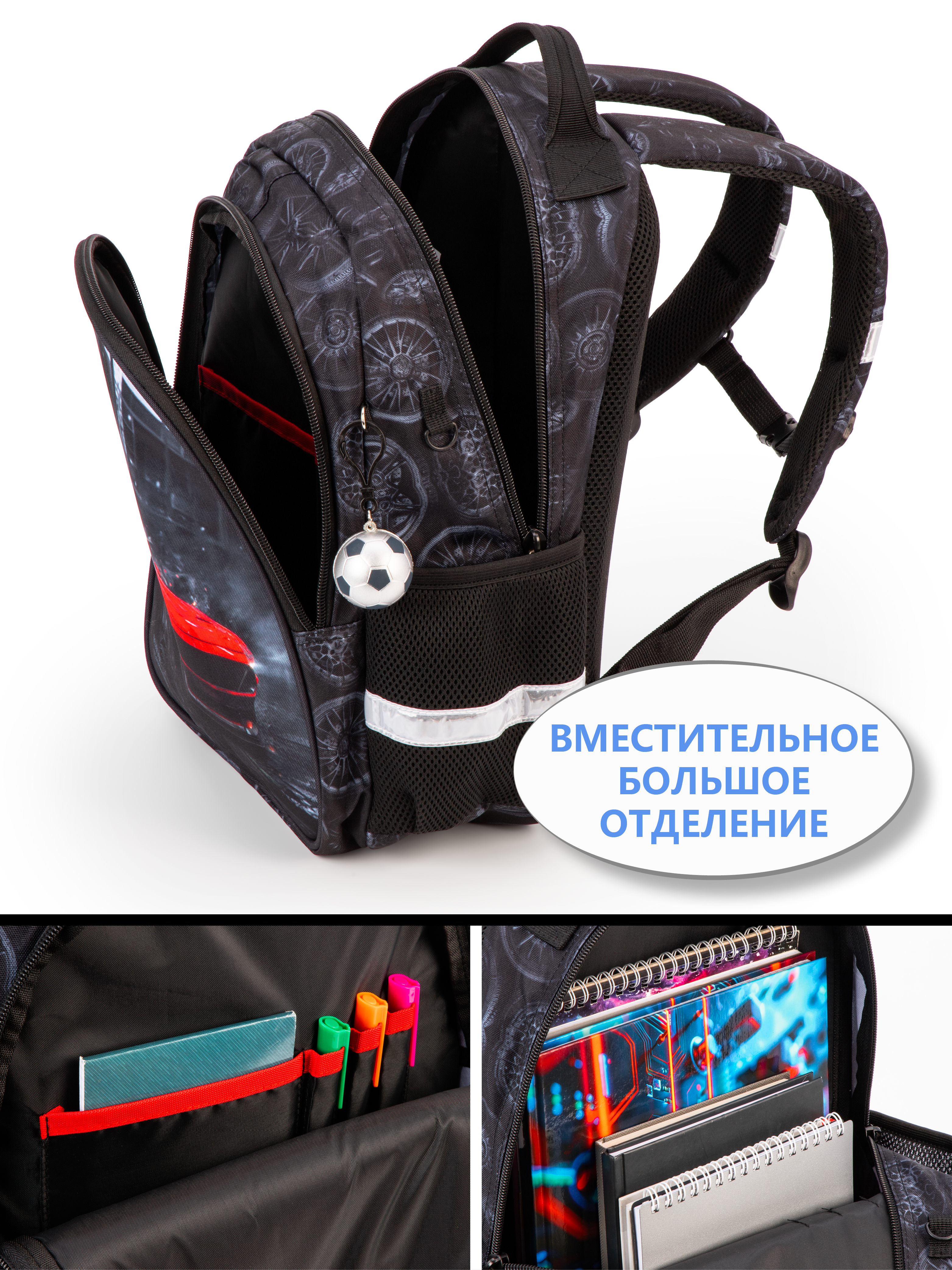 Рюкзак School Standard школьный для мальчика 8в1 - фото 5